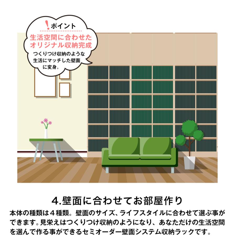 壁面システム収納ラック 璧 ライティングデスク 幅84cm×奥行30.7cm×高さ180cm 書棚 収納棚 収納ラック 壁面収納 デスク テレワーク 在宅 日本製 | 充英アート | 15