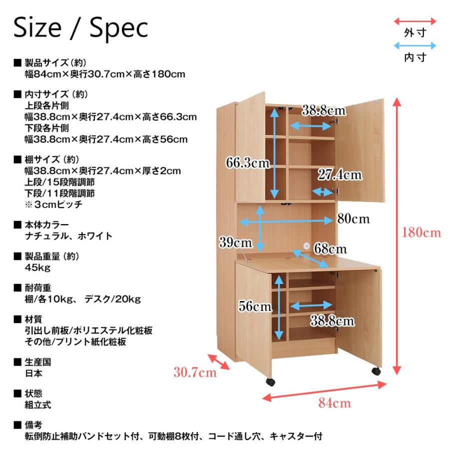 壁面システム収納ラック 璧 ライティングデスク 幅84cm 奥行30 7cm 高さ180cm 書棚 収納棚 収納ラック 壁面収納 デスク テレワーク 在宅 日本製 Cm 84fd Jajan Annex 通販 Yahoo ショッピング