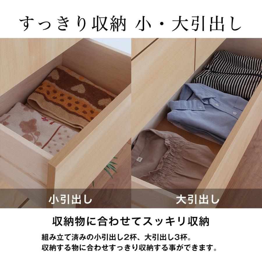 壁面システム収納ラック 璧 チェストラック 幅84cm×奥行30.7cm×高さ180cm 壁面収納 書棚 収納棚 収納ラック チェスト 引出し 日本製 | 充英アート | 04