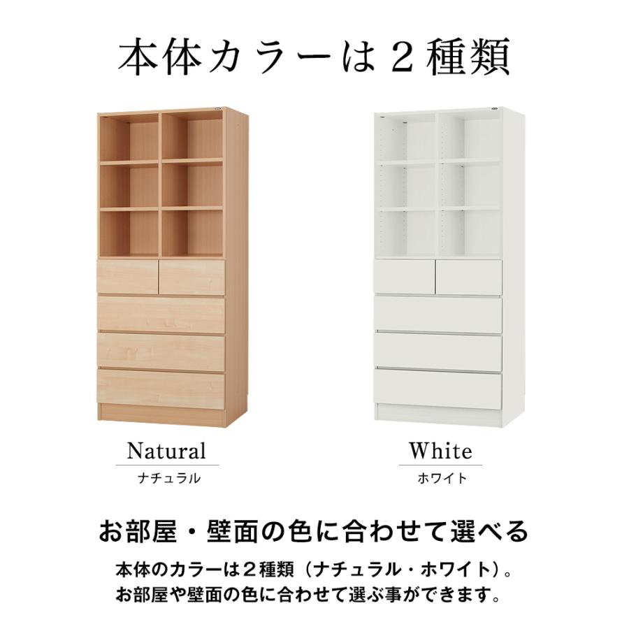 壁面システム収納ラック 璧 チェストラック 幅84cm×奥行30.7cm×高さ180cm 壁面収納 書棚 収納棚 収納ラック チェスト 引出し 日本製 | 充英アート | 08
