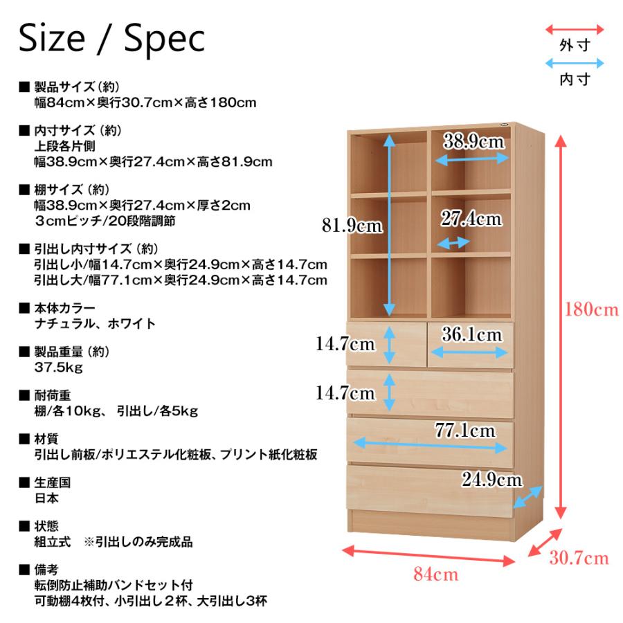 充英アート 壁面システム収納ラック 璧 チェストラック 幅84cm×奥行