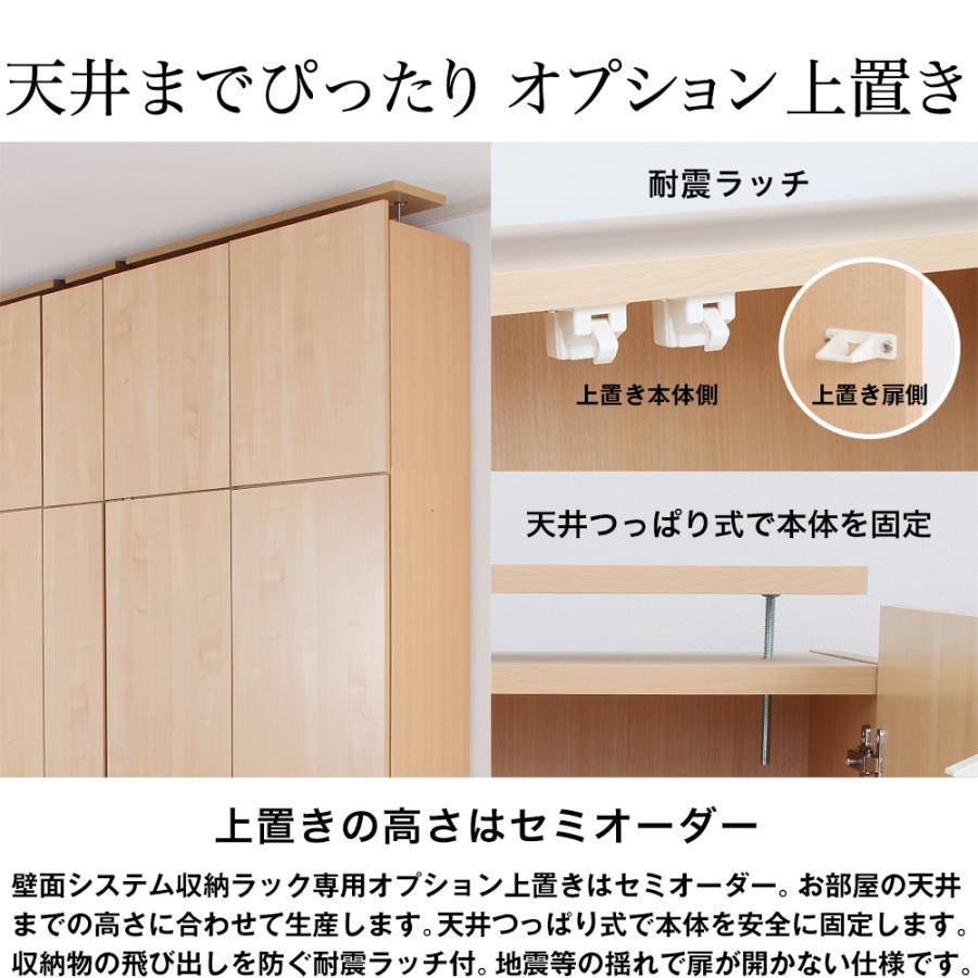 壁面システム収納ラック 璧 チェストラック 幅84cm×奥行30.7cm×高さ180cm 壁面収納 書棚 収納棚 収納ラック チェスト 引出し 日本製 | 充英アート | 11