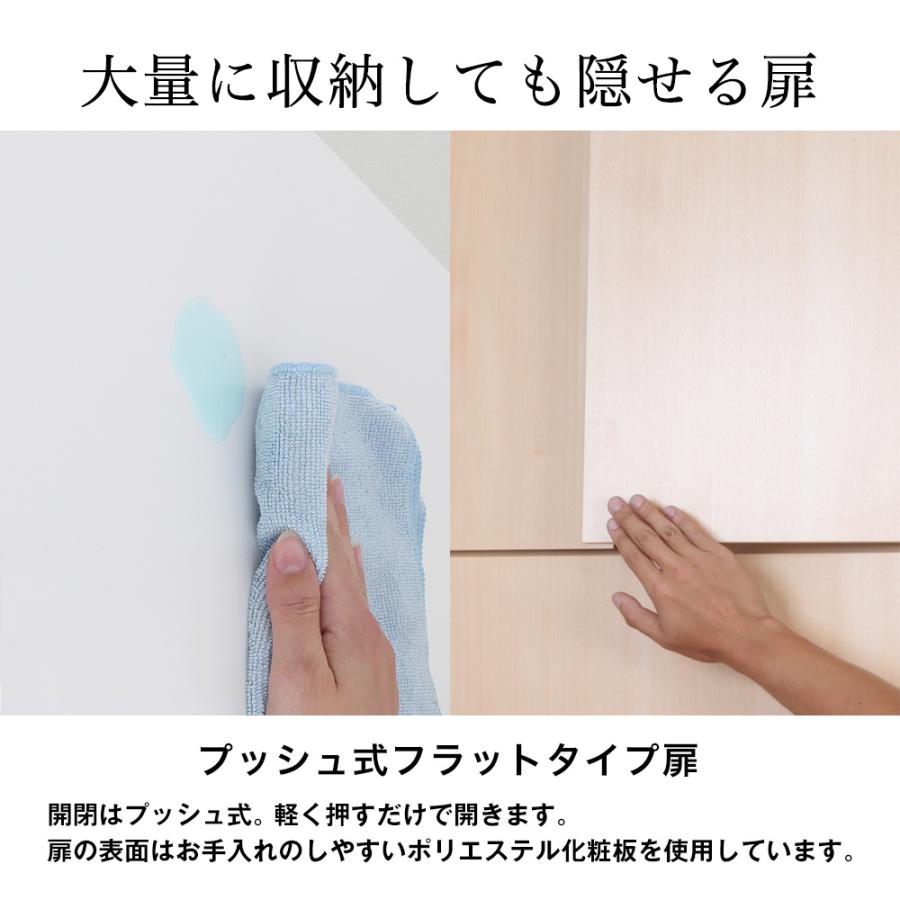 (専用オプション品)壁面システム収納ラック 璧 専用セミオーダー上置き ハイタイプ 幅84cm×奥行30.7cm×高さ63〜90cm 壁面収納 専用上置き 日本製 | 充英アート | 06