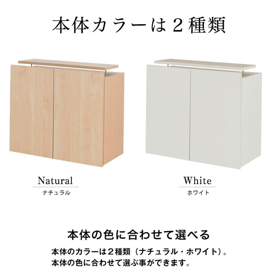 (専用オプション品)壁面システム収納ラック 璧 専用セミオーダー上置き ハイタイプ 幅84cm×奥行30.7cm×高さ63〜90cm 壁面収納 専用上置き 日本製 | 充英アート | 07