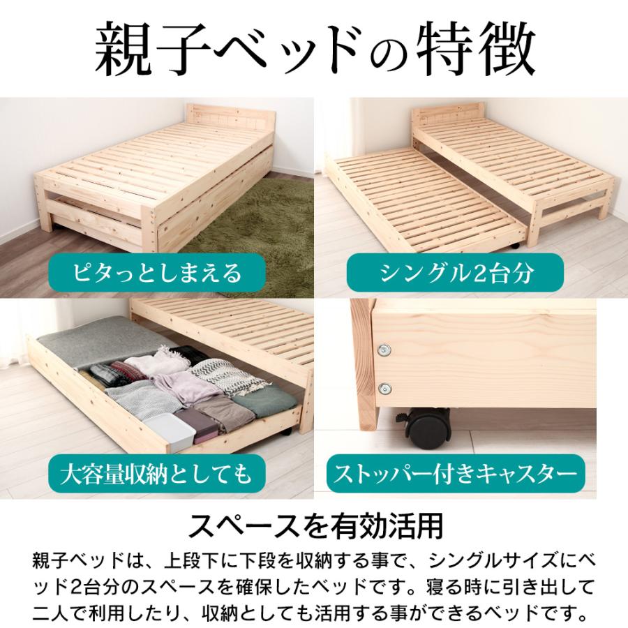 充英アート 天然木すのこベッド ペアベッド sugar 耐荷重 250kg 充英アート 天然木すのこベッド ペアベッド sugar 耐荷重 250kg
