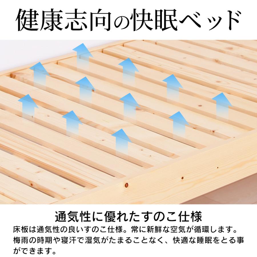 価格交渉OK⭐︎天然木 すのこベッド セミシングル 幅90cm 耐荷重250kg 充英アート 天然木すのこベッド セミシングル sugar 幅90cm