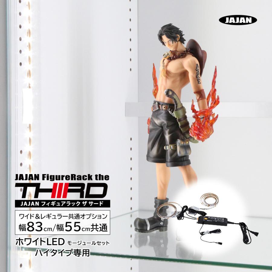 美品ホワイトLEDセット JAJAN フィギュアラック ザ サードワイドブラウン 000000000441_2MbEBsb.jpg