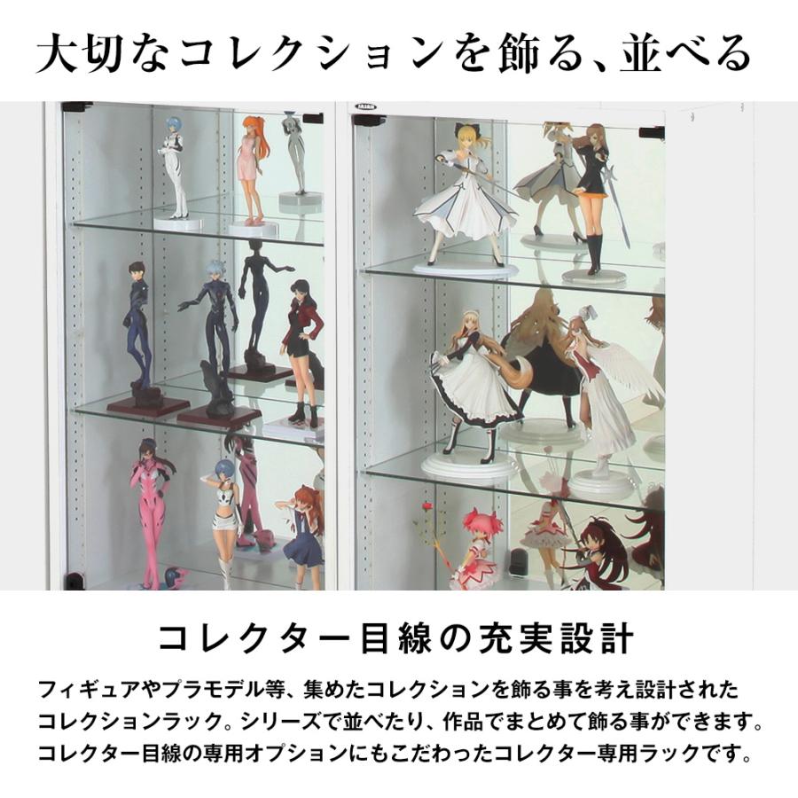 JAJAN コレクションケース レギュラー ハイタイプ 本体 幅55cm JAJAN コレクションケース レギュラー ハイタイプ 本体 幅55cm