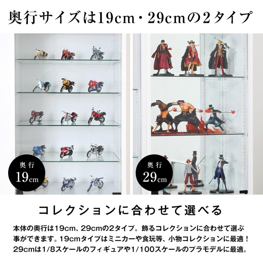 JAJAN コレクションケース レギュラー ハイタイプ 本体 幅55cm JAJAN コレクションケース レギュラー ハイタイプ 本体 幅55cm