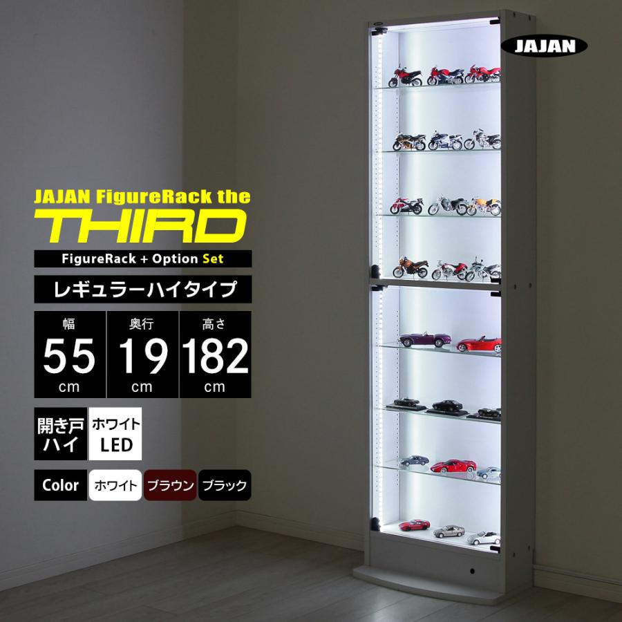 JAJAN ショーケース コレクションラック ワイド ハイタイプ 引き戸 幅83cm×奥行39cm