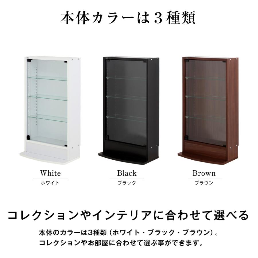 JAJAN コレクションケース レギュラー ロータイプ 本体 幅55cm