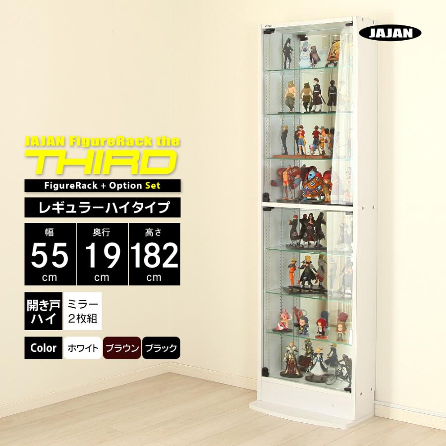 JAJAN ミラーセット ( ミラー2枚組 ＋ 本体ハイタイプ 幅55cm 奥行19cm