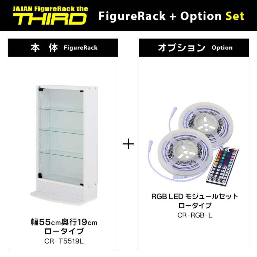 JAJAN RGB LEDセット ( LED ＋ 本体ロータイプ 幅55cm 奥行19cm 高さ
