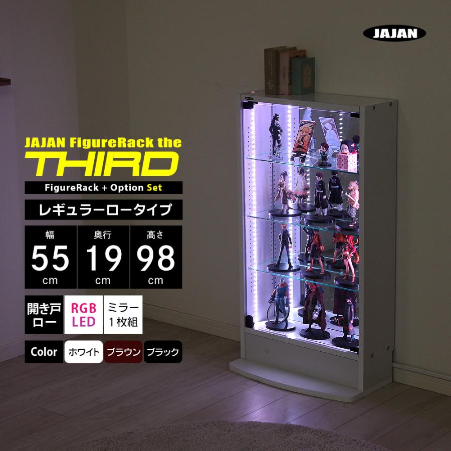 JAJAN RGB LED ミラーセット ( ＋ ミラー1枚 本体ロータイプ幅55cm 