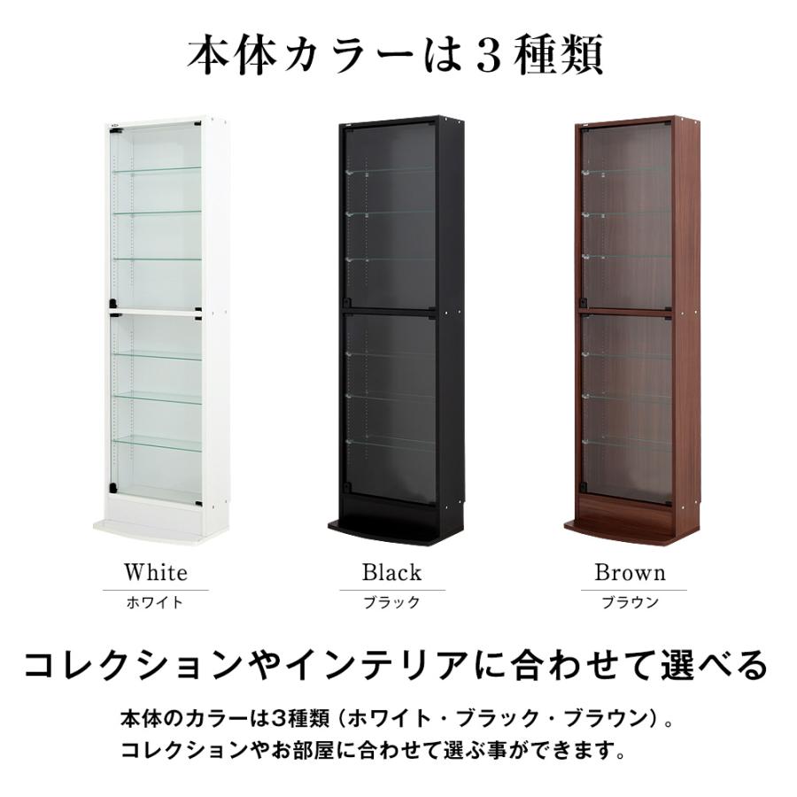 上置きセット ( 上置ハイ ＋ 本体ハイタイプ 幅55cm 奥行19cm 高さ243