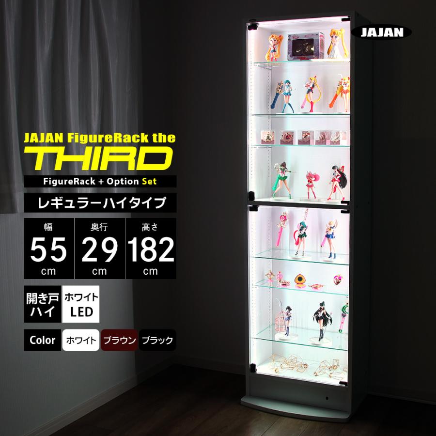 JAJAN ホワイト LEDセット ( LED + 本体ハイタイプ 幅55cm 奥行 JAJAN ホワイト LEDセット ( LED + 本体ハイタイプ 幅55cm 奥行
