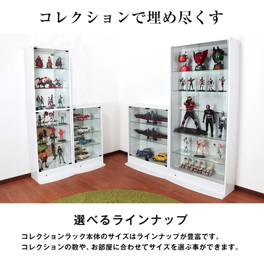 JAJAN コレクションラック レギュラー ロータイプ 本体 幅55cm JAJAN コレクションラック レギュラー ロータイプ 本体 幅55cm