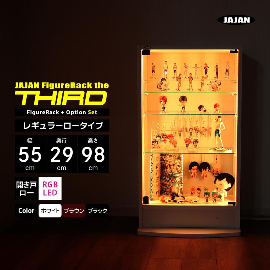 JAJAN RGB LEDセット ( LED ＋ 本体ロータイプ 幅55cm 奥行29cm 高さ