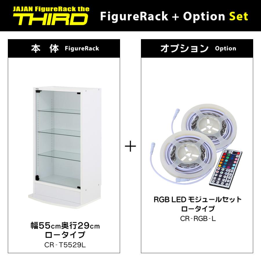 JAJAN RGB LEDセット ( LED ＋ 本体ロータイプ 幅55cm 奥行29cm 高さ