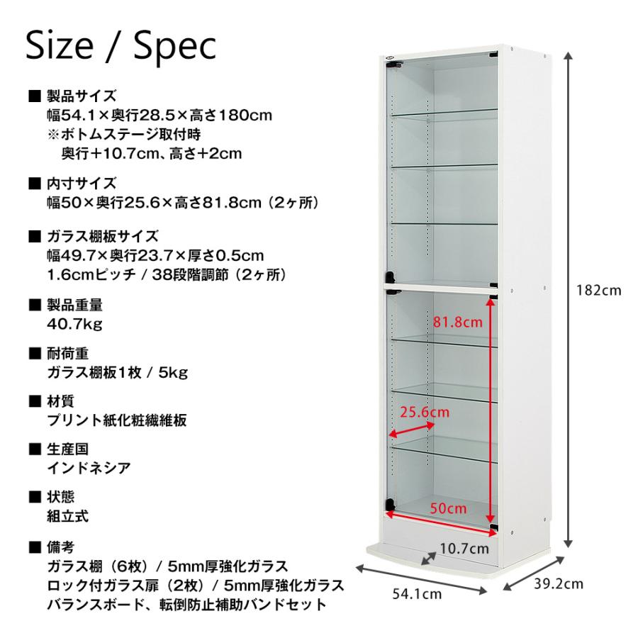 ★送料込★【新品未開封】✰︎JAJAN 上台 Sタイプ✰︎ホワイトCR-001USW 上置きセット ( 上置ロー ＋ 本体ハイタイプ 幅55cm 奥行29cm 高さ227
