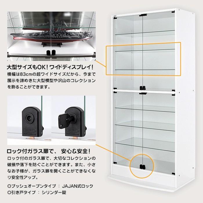 専門店 インテリアサービス雅 店LEDコレクションラック ワイド 本体 両開きタイプ 高さ180 奥行29 コレクションラック ワイド 本体 両開きタイプ 高さ180 奥行29