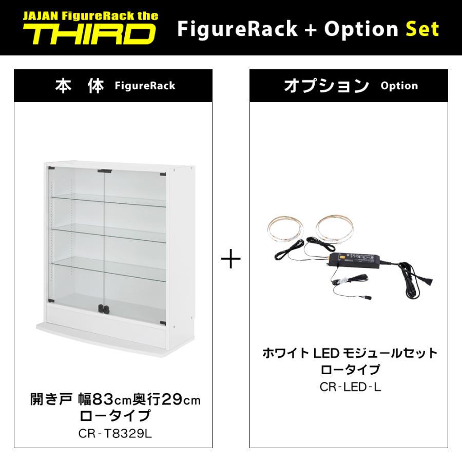JAJAN ホワイトLEDセット ( ホワイト LED + 本体ロータイプ JAJAN ホワイトLEDセット ( ホワイト LED + 本体ロータイプ