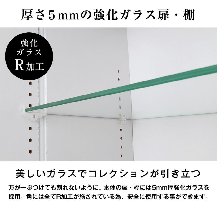 ホワイトLEDセット ( ホワイト LED ＋ 本体ロータイプ 開き戸 幅83cm 奥行29cm 高さ98cm ) JAJAN フィギュアラック ザ サード ワイド コレクションケース
