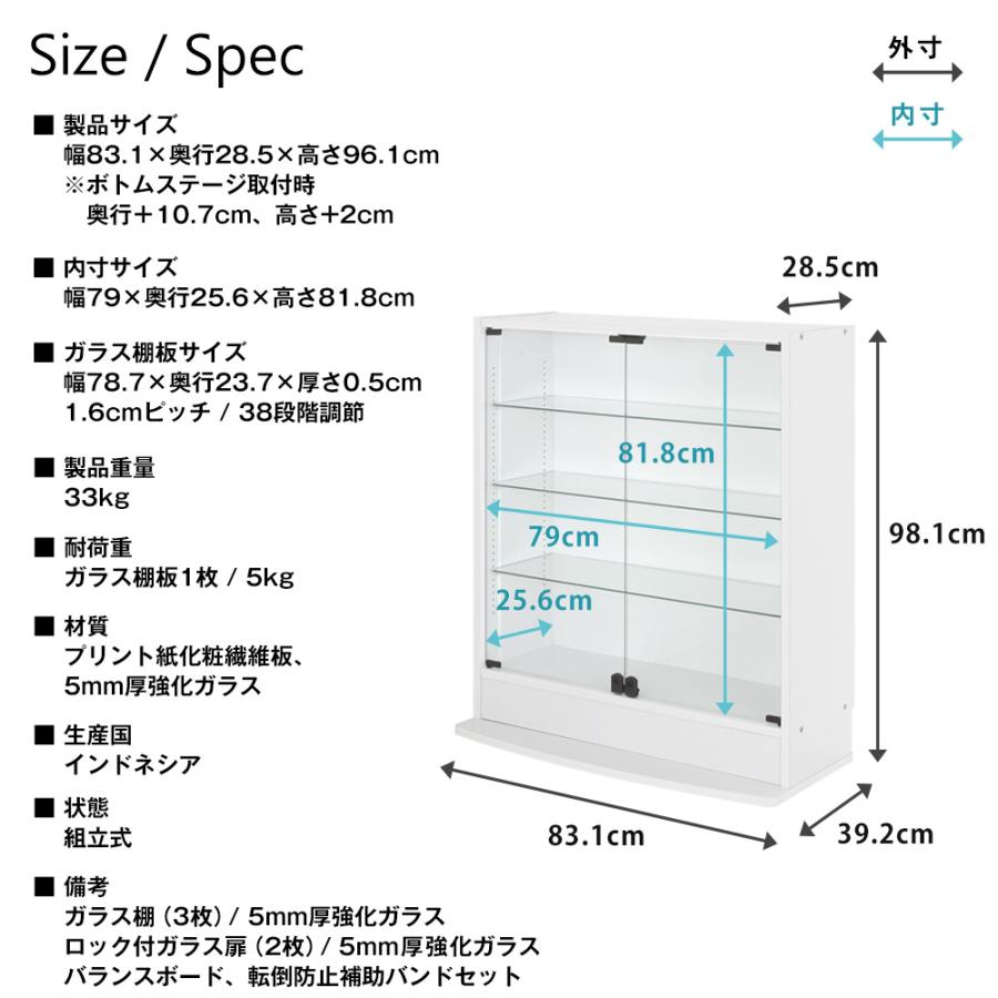 JAJAN ホワイトLEDセット ( ホワイト LED ＋ 本体ロータイプ 開き戸 幅