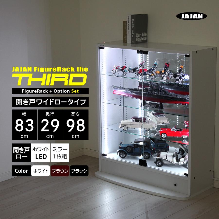 新品未開封 JAJAN フィギュアラック ホワイト ミラーセット cr-t8339m2_01.jpg