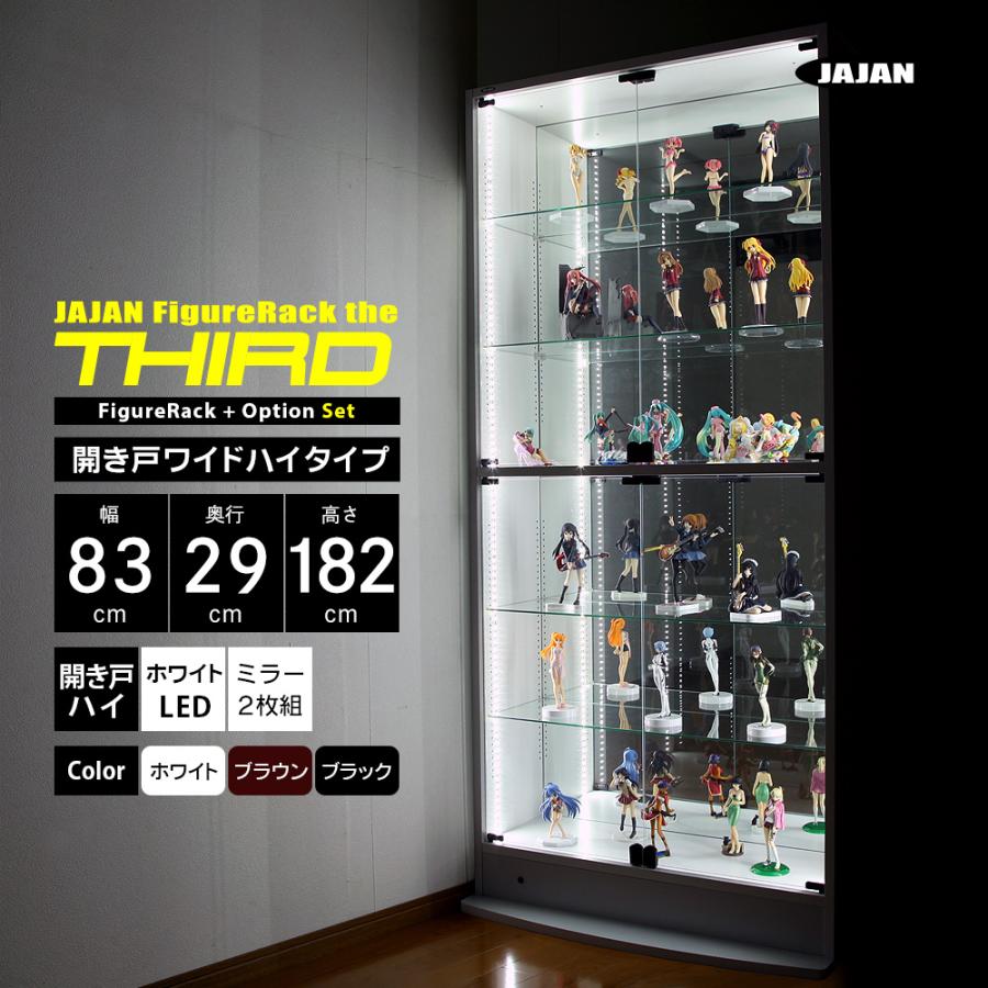 JAJAN ホワイト LED ミラーセット ( ＋ ミラー2枚 本体ハイタイプ