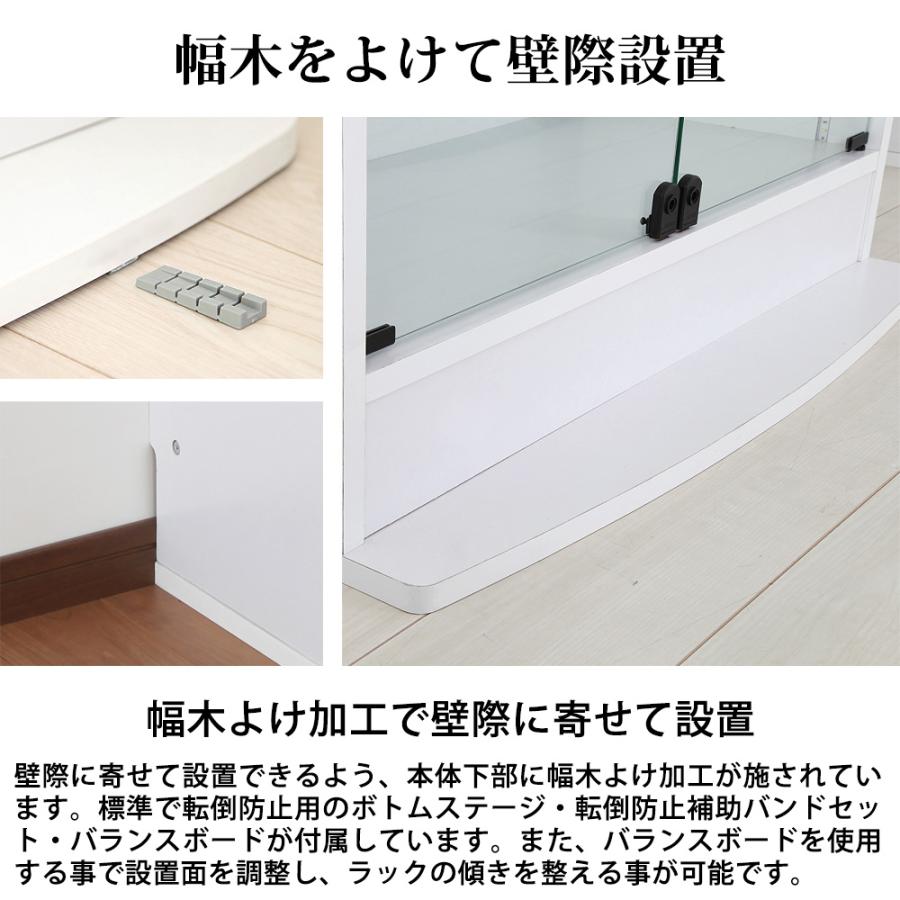 JAJAN コレクションラック ワイド 開き戸 ロータイプ 本体 幅 JAJAN コレクションラック ワイド 開き戸 ロータイプ 本体 幅