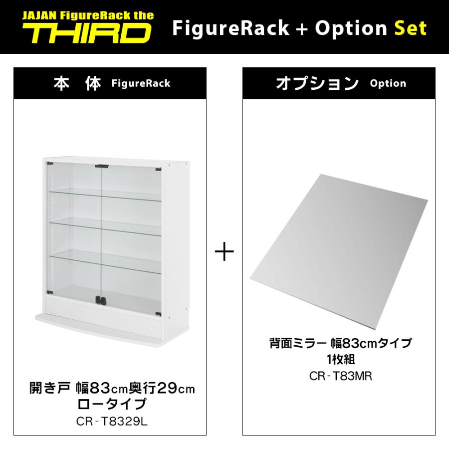新品未開封 JAJAN フィギュアラック ホワイト ミラーセット JAJAN ホワイト LED ミラーセット ( ＋ ミラー2枚 本体ハイ