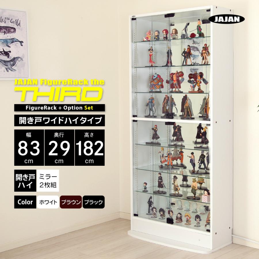 ミラーセット ( ミラー2枚組 ＋ 本体ハイタイプ 開き戸 幅83cm 奥行