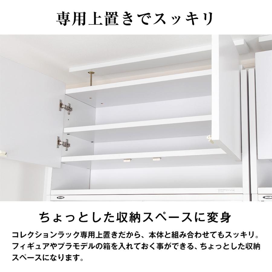 JAJAN 専用オプション品 JAJAN フィギュアラック ザ サード ワイド 幅