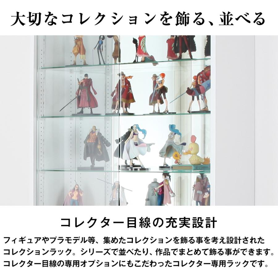 コレクションケース ワイド 開き戸 ハイタイプ 本体 幅83cm 奥行39cm 高さ182cm JAJAN フィギュアラック ザ サード コレクション フィギュア 深型 鍵付｜jajan-a｜05