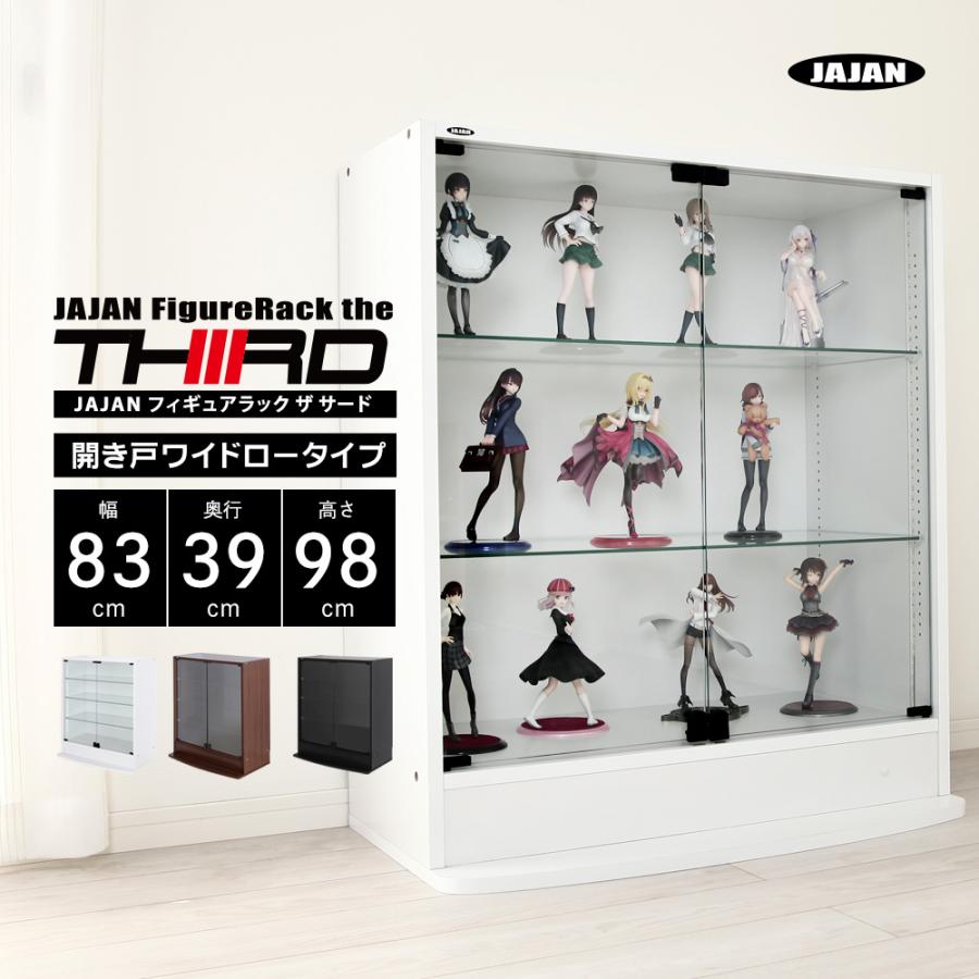 JAJAN コレクションケース ワイド 開き戸 ロータイプ 本体 幅 JAJAN コレクションケース ワイド 開き戸 ロータイプ 本体 幅
