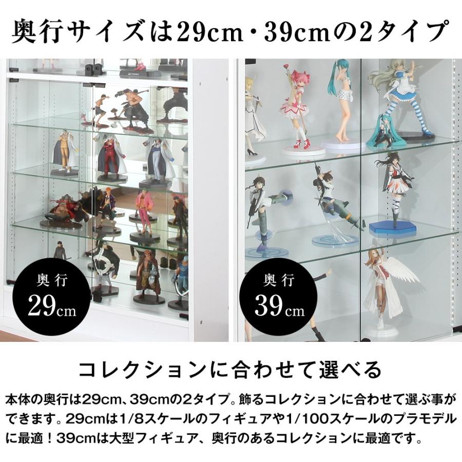 コレクションケース ワイド ロータイプ 本体 幅cm 奥行39cm Jajan フィギュアラック 感謝価格 ザ フィギュア サード ガラス 深型 コレクション ケース 鍵付 木製