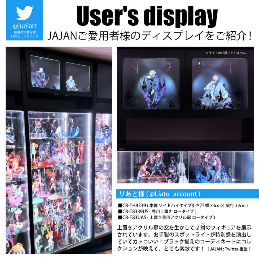 JAJAN [上置きハイタイプ専用オプション] アクリル扉ハイタイプ 扉のみ