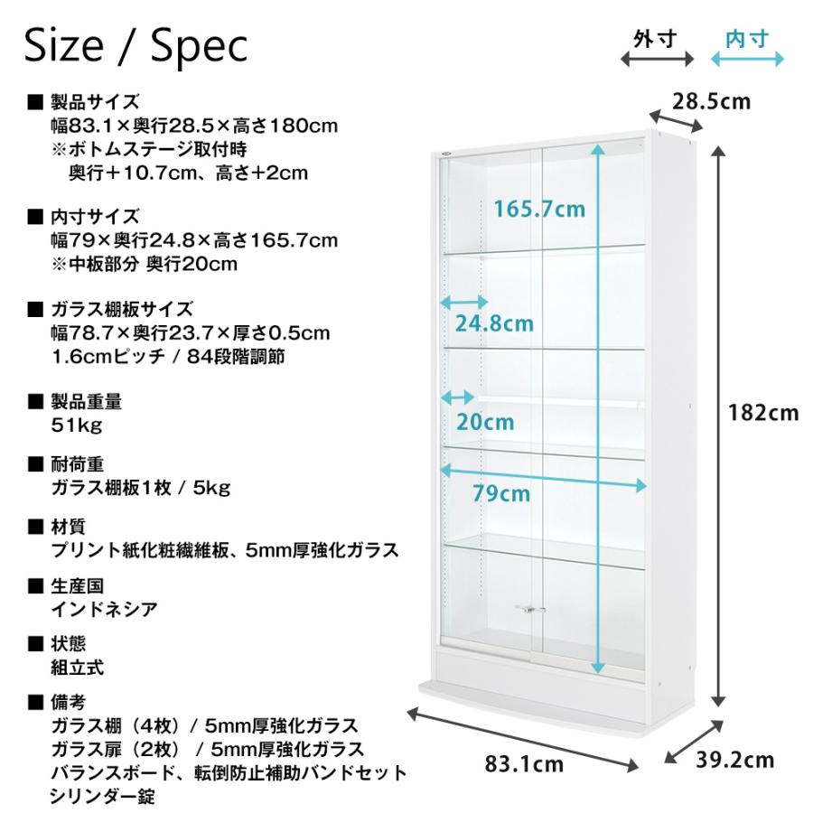 JAJAN フィギュアラック ザ サード ワイド 引き戸 ハイタイプ 本体 幅83cm 奥行29cm 高さ182cm コレクションラック コレクション フィギュア ガラス 鍵付｜jajan-a｜10