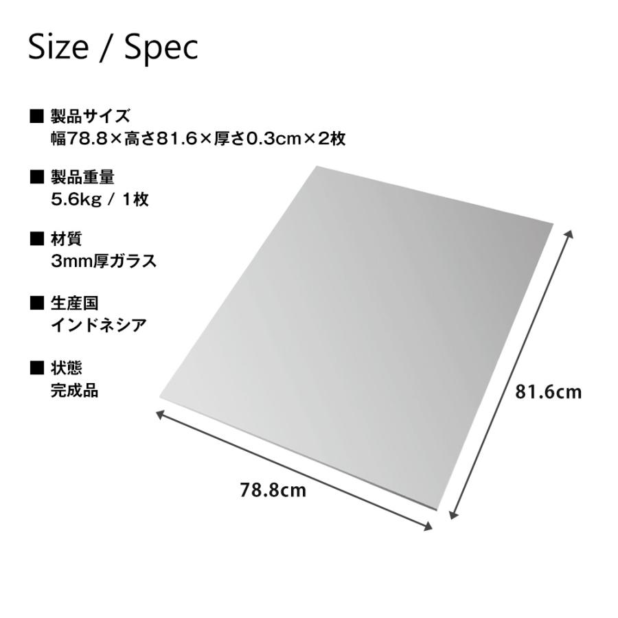 JAJAN フルセット ( ホワイト LED ＋ 上置ハイ ミラー2枚 本体ハイ