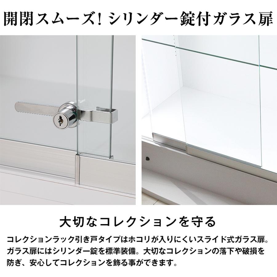 フルセット ( ホワイト LED ＋ 上置ロー ＋ ミラー2枚 ＋ 本体ハイタイプ 引き戸 幅83cm 奥行29cm 高さ227〜254cm ) JAJAN フィギュアラック ザ サード ワイド