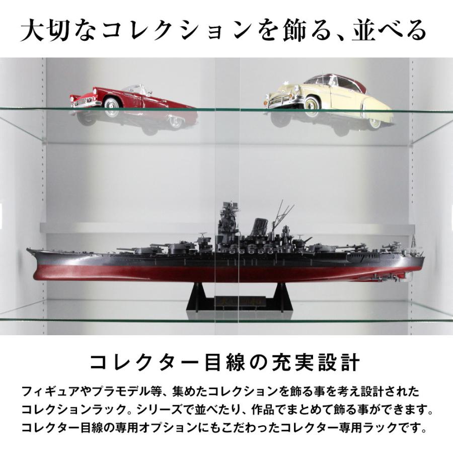 JAJAN フィギュアラック ザ サード ワイド 引き戸 ロータイプ JAJAN フィギュアラック ザ サード ワイド 引き戸 ロータイプ
