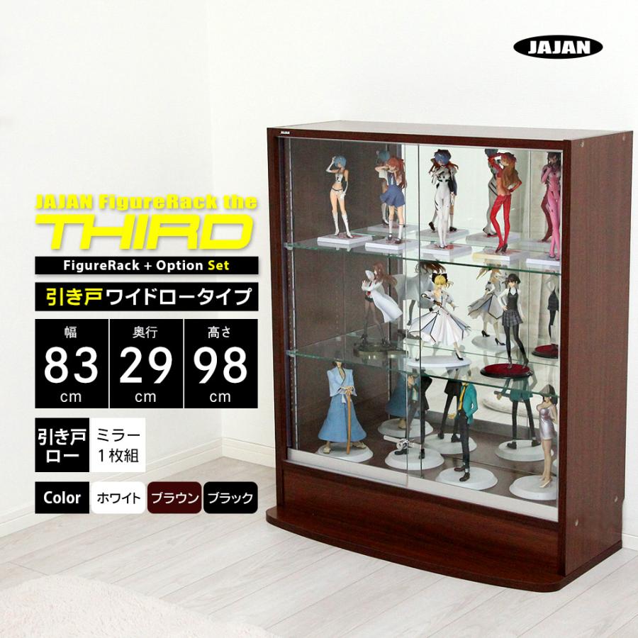 JAJAN ミラーセット ( ミラー1枚組 ＋ 本体ロータイプ 引き戸 幅83cm
