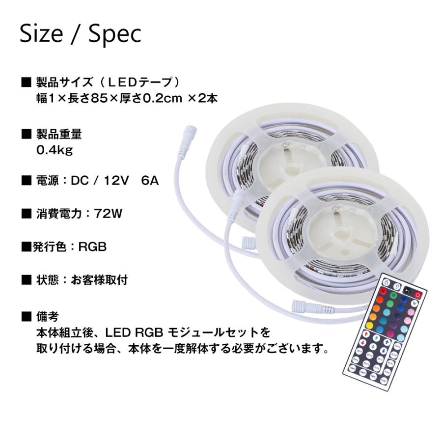 RGB LED セット ( RGB LED ＋本体ロータイプ 引き戸 幅83cm 奥行29cm 高さ98cm ) JAJAN フィギュアラック ザ サード ワイド コレクションケース_10