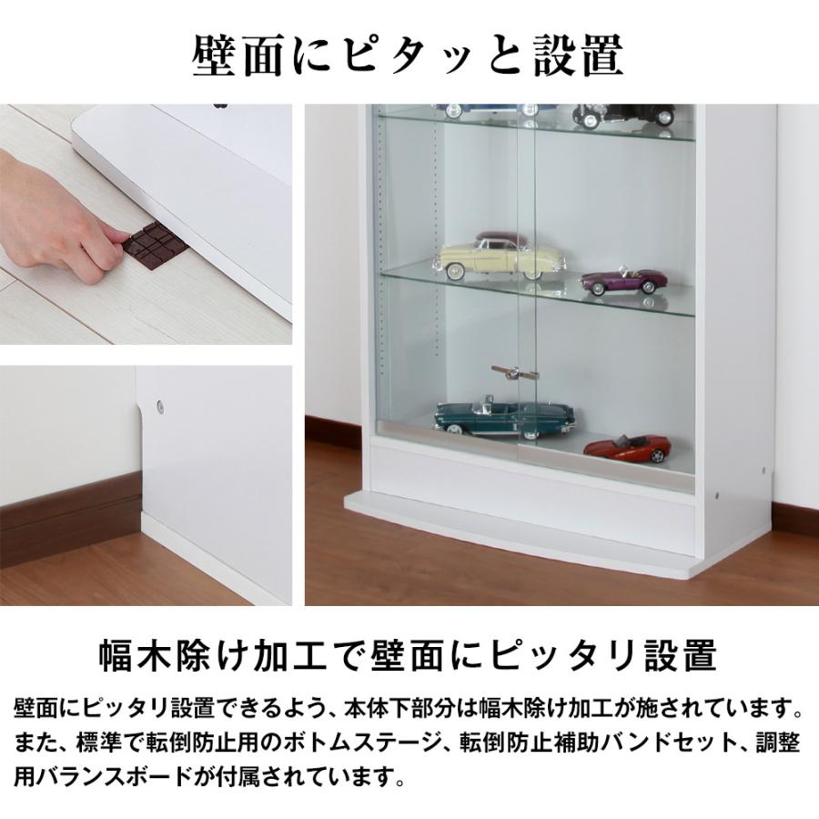 RGB LED セット ( RGB LED ＋本体ロータイプ 引き戸 幅83cm 奥行29cm 高さ98cm ) JAJAN フィギュアラック ザ サード ワイド コレクションケース_6