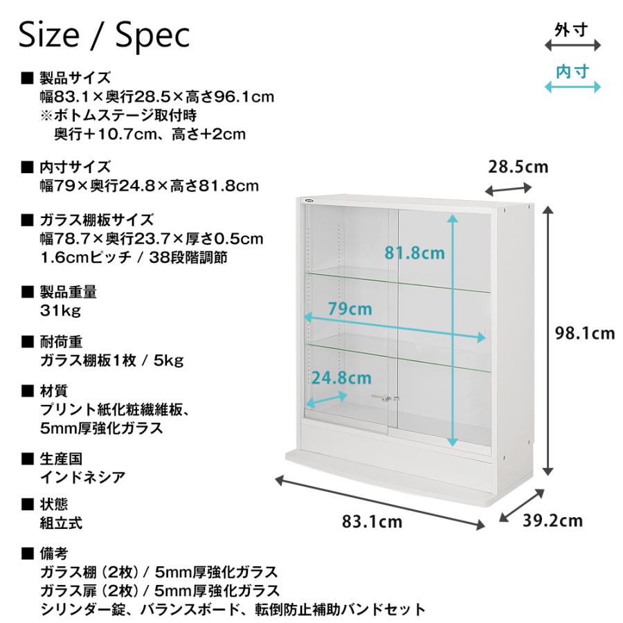 RGB LED セット ( RGB LED ＋本体ロータイプ 引き戸 幅83cm 奥行29cm 高さ98cm ) JAJAN フィギュアラック ザ サード ワイド コレクションケース_8