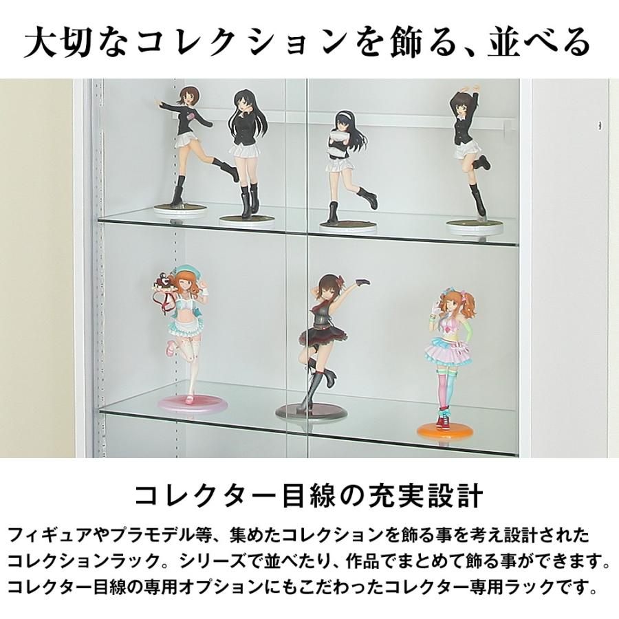 上置きセット ( 上置ハイ ＋ 本体ハイタイプ 引き戸 幅83cm 奥行29cm