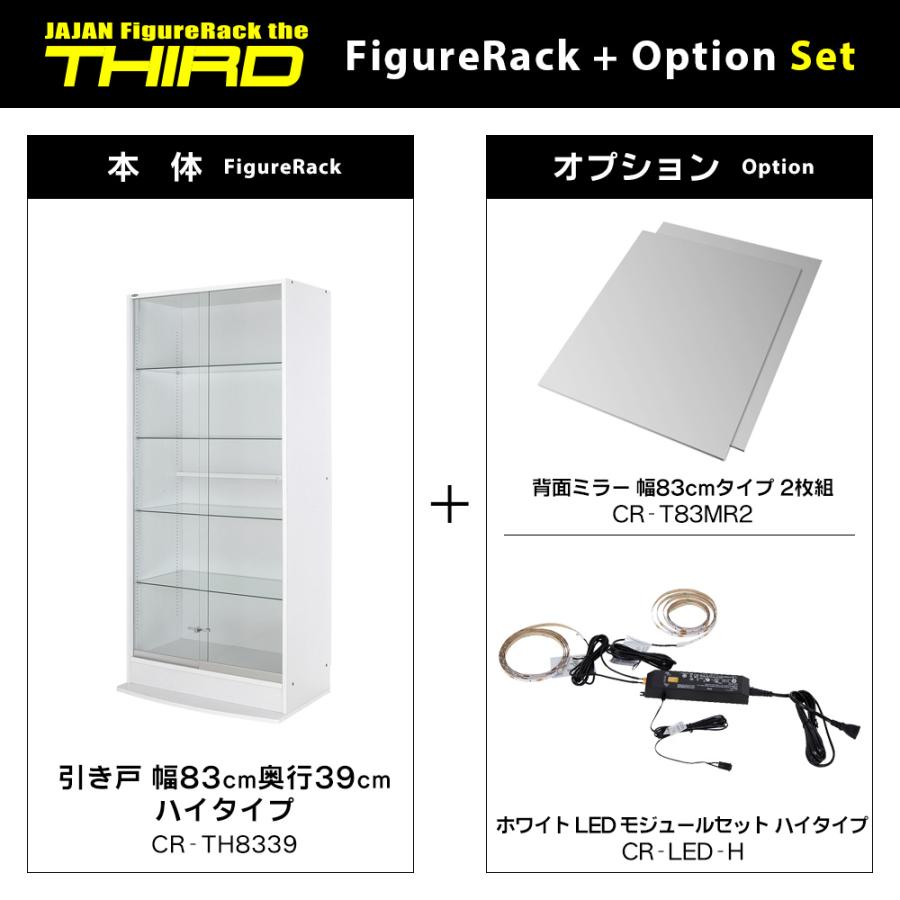 JAJAN ホワイト LED ミラーセット ( + ミラー2枚 本体ハイ JAJAN ホワイト LED ミラーセット ( + ミラー2枚 本体ハイ