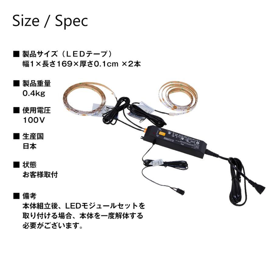 フルセット ( ホワイト LED ＋ 上置ハイ ミラー2枚 本体ハイタイプ