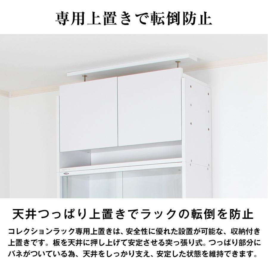 コレクションケース セット LED + 上置ロー + ミラー2枚 + 本体ハイ